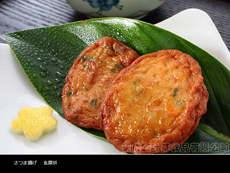 威海四叶草