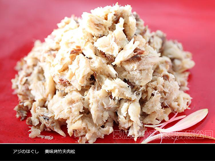 栄成市四葉草食品有限公司