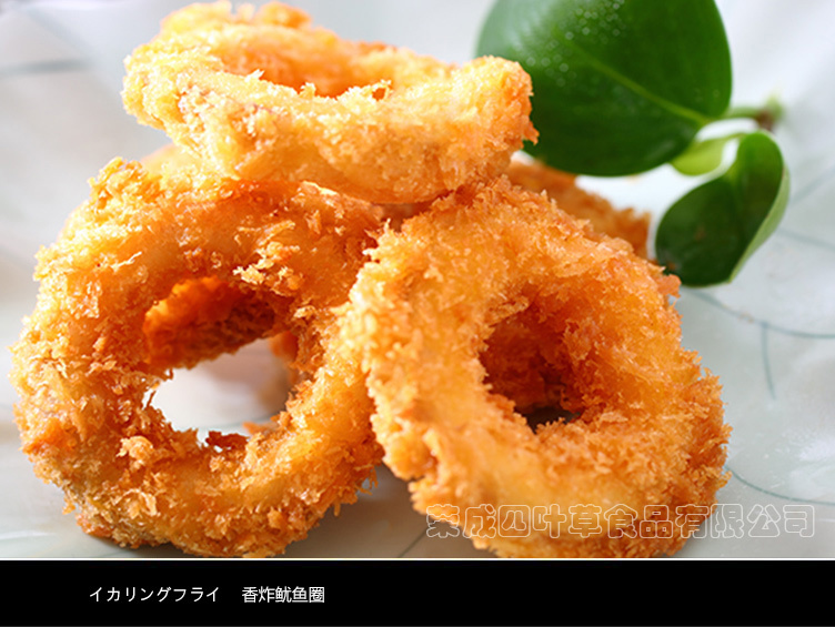 威海四叶草