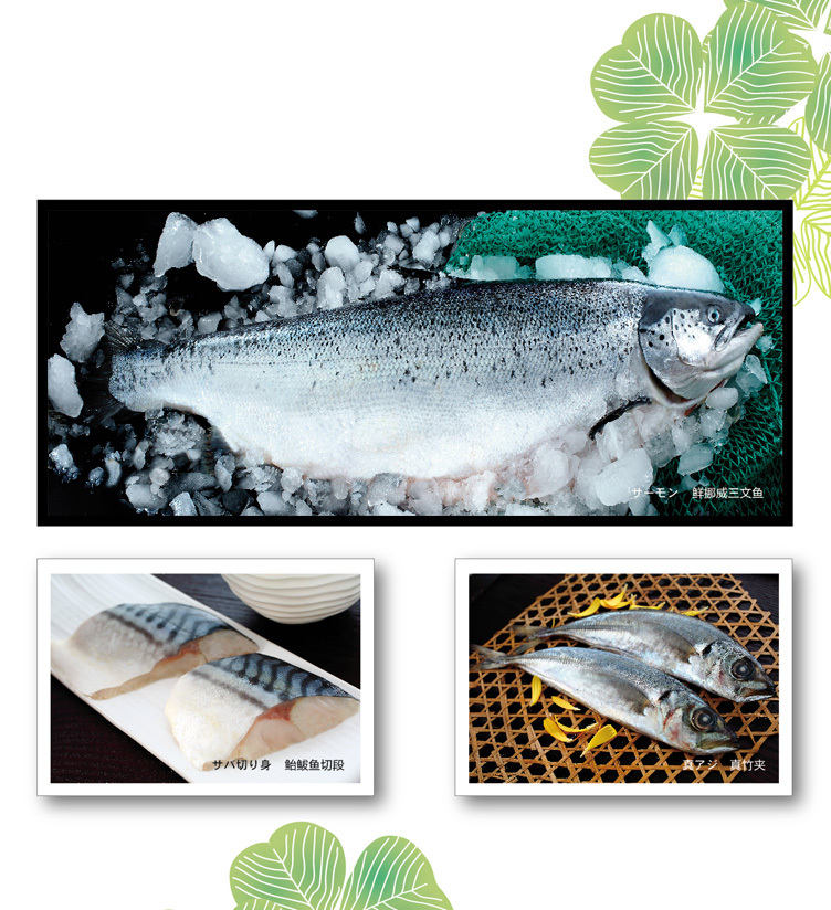 栄成市四葉草食品有限公司