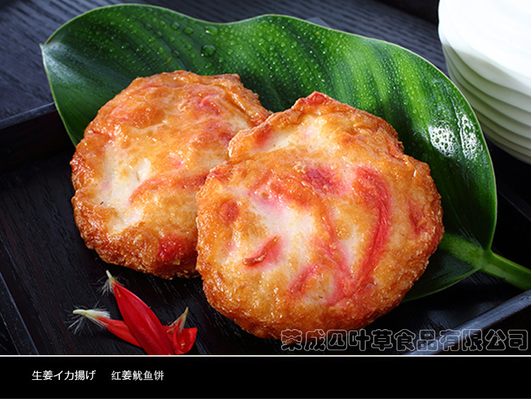 威海四叶草