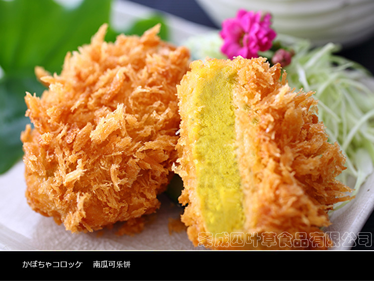 威海四叶草