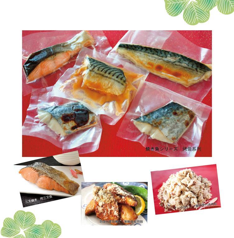 威海四叶草