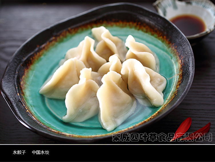栄成市四葉草食品有限公司