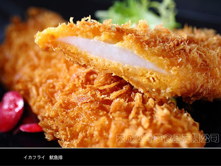  sleeve-fish steak,