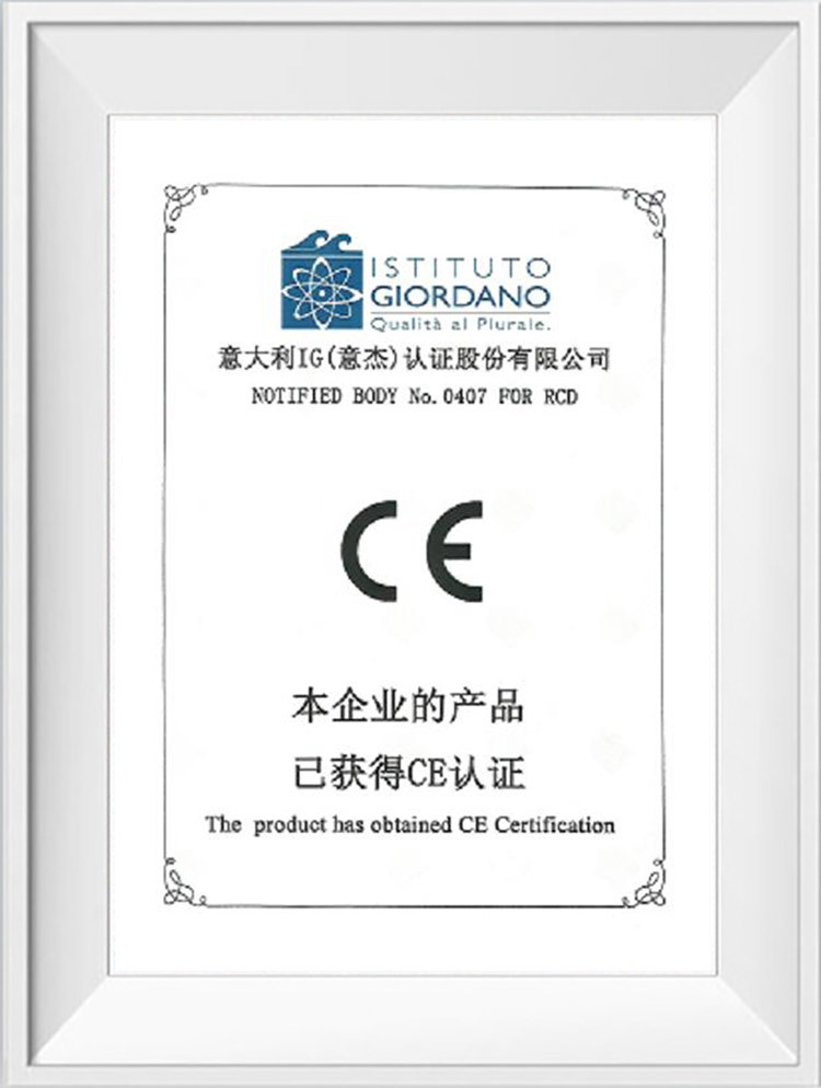 CE认证