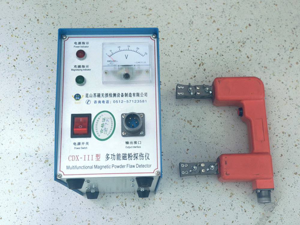 CDX-111型多用磁粉探伤仪