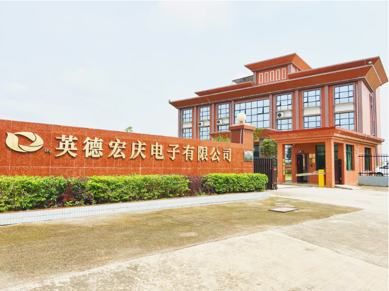 工廠(chǎng)概貌