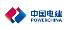 中国电建