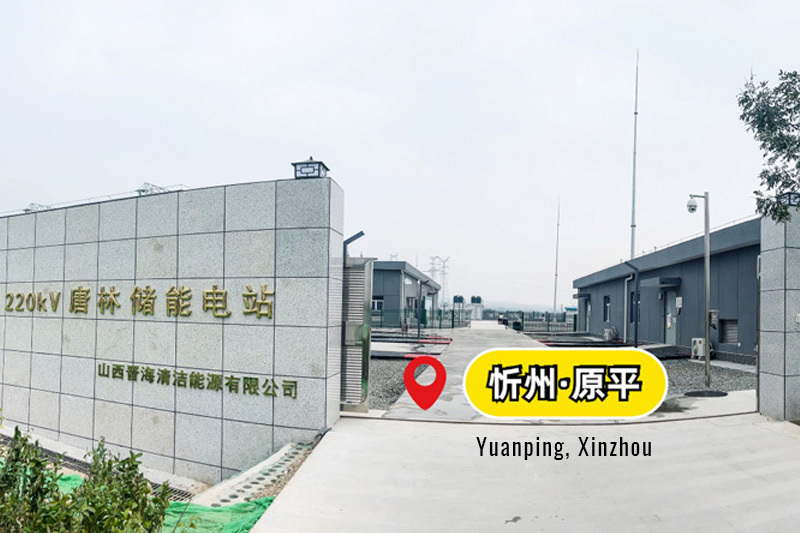 Jinhai Clean Energy