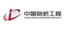 路桥公司