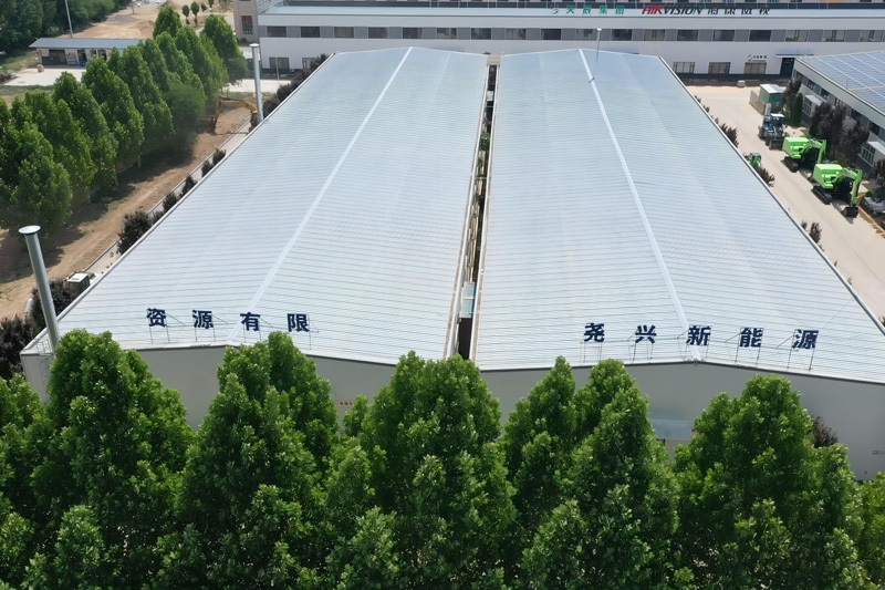 山西尧兴新能源科技有限公司