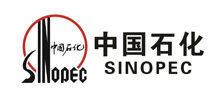 中石化
