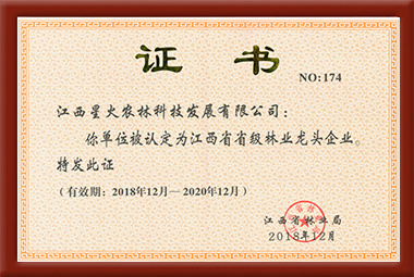 證書