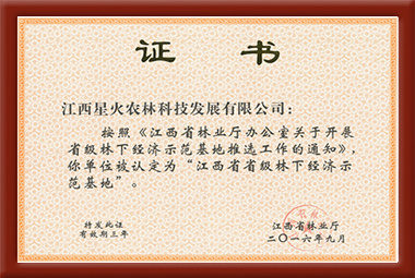 證書