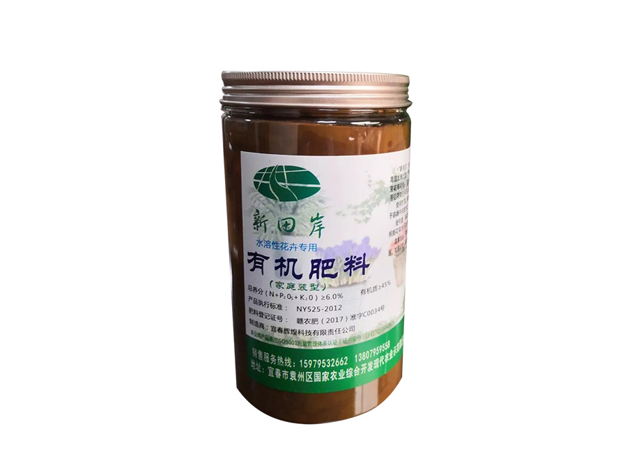 新田岸牌花卉專用有機(jī)肥 