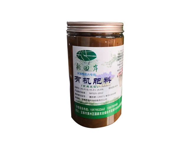 新田岸牌花卉專用有機肥