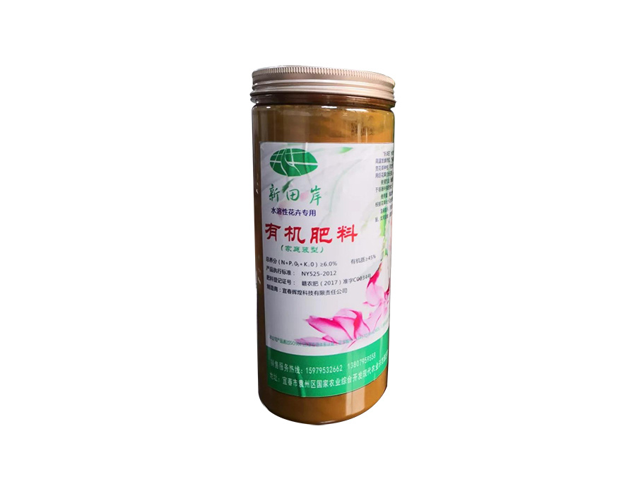 新田岸花卉專用有機(jī)肥 