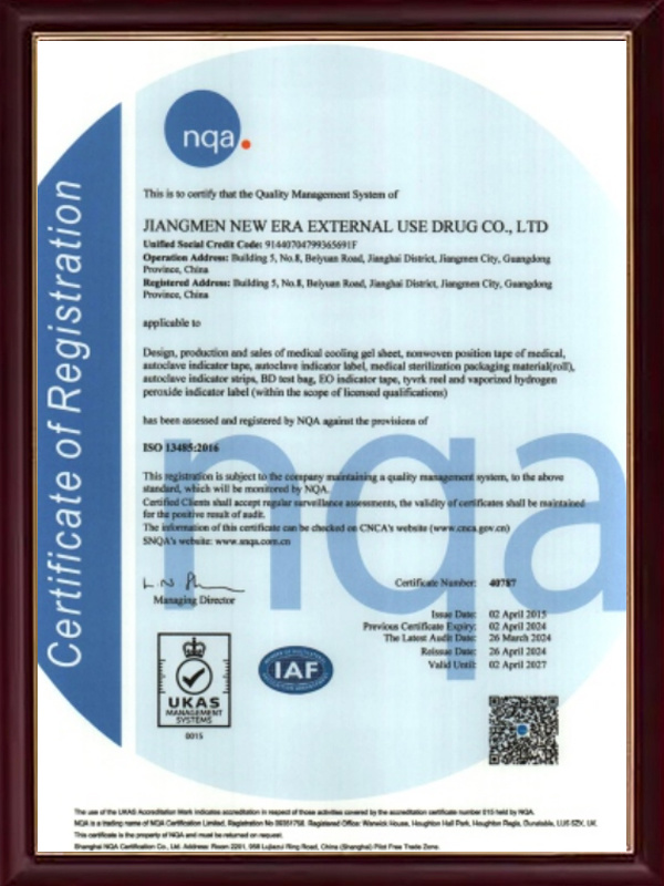 ISO13485 Certification