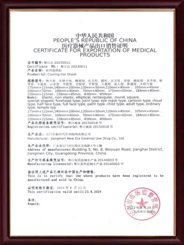 Medical Device Export Sales Certificate