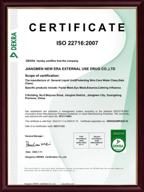 ISO22716 Certification