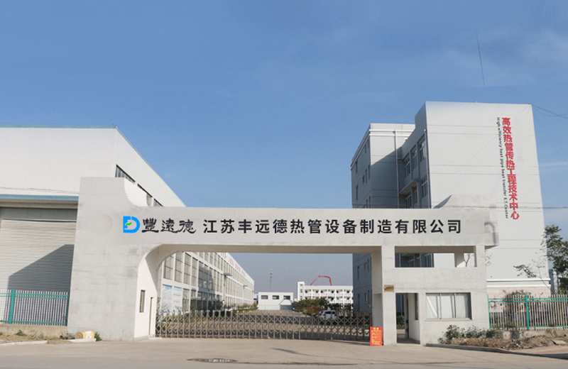 熱管設(shè)備制造 熱管設(shè)備制造