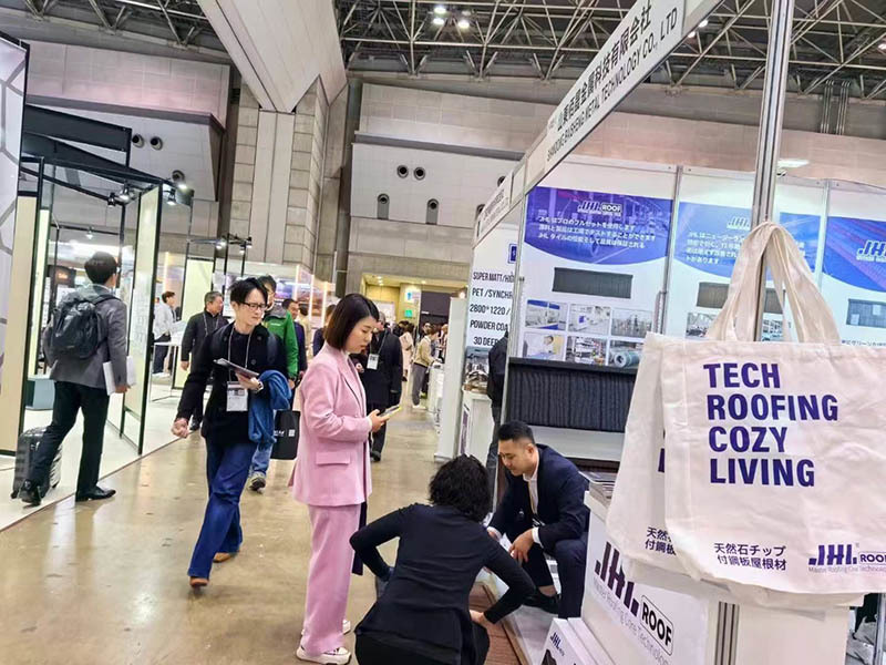 11.20-22 Japan Exhibition