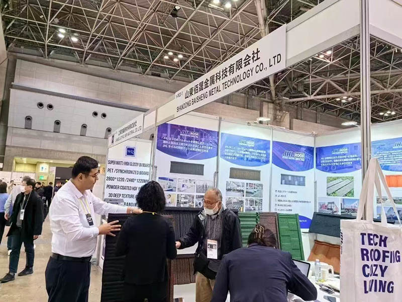 11.20-22 Japan Exhibition