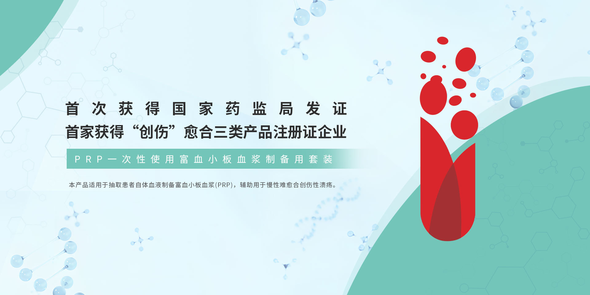 瀏陽市三力醫用科技發展有限公司