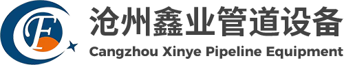 Xinye