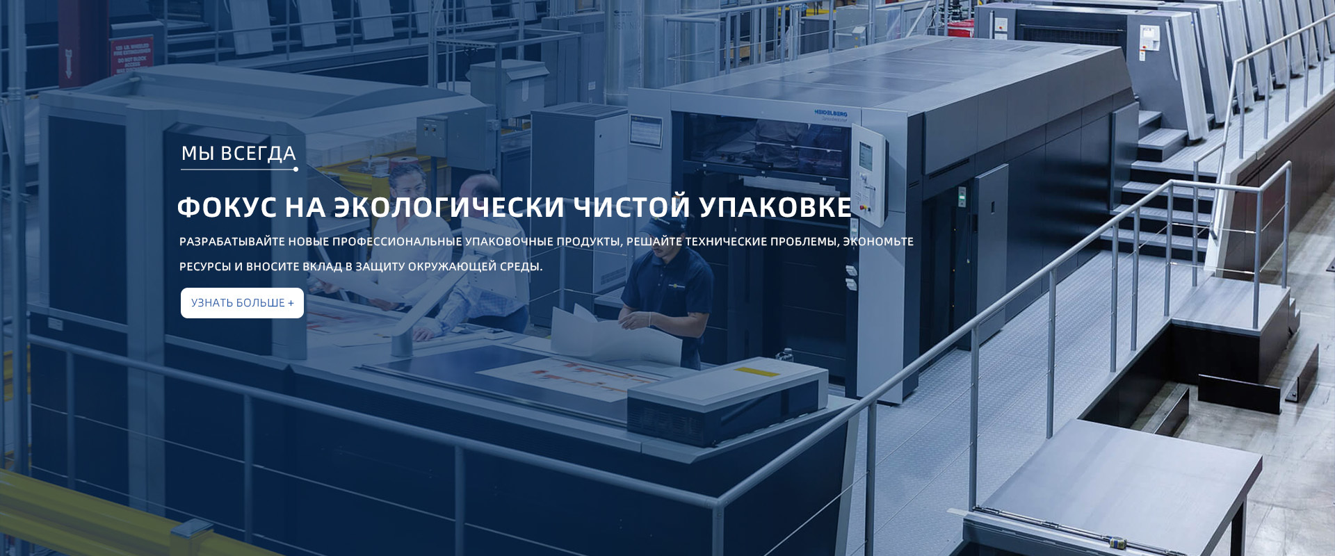 Гуандунская компания Chongxi Environmental Protection Technology