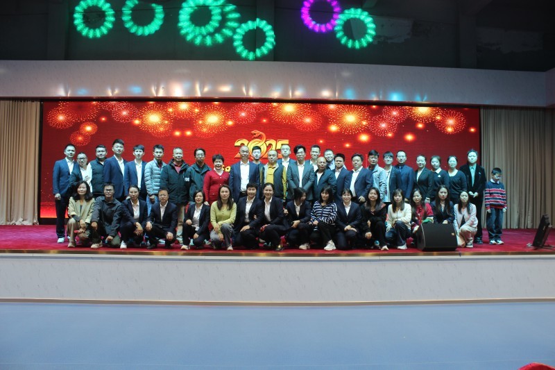 2025年年会