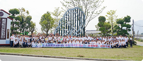2024年4月2日汕尾团建