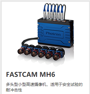 FASTCAM MH6