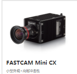 FASTCAM Mini CX