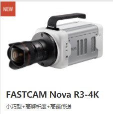 FASTCAM Nova R3-4K