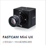 FASTCAM Mini UX