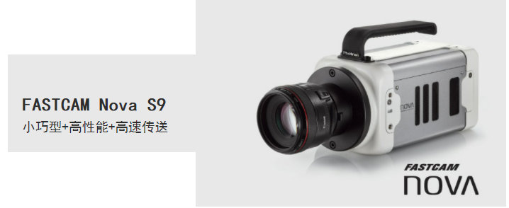 FASTCAM Nova S9