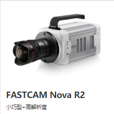 FASTCAM Nova R2