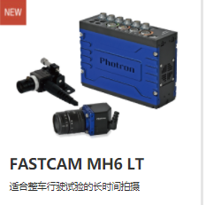 FASTCAM MH6 LT