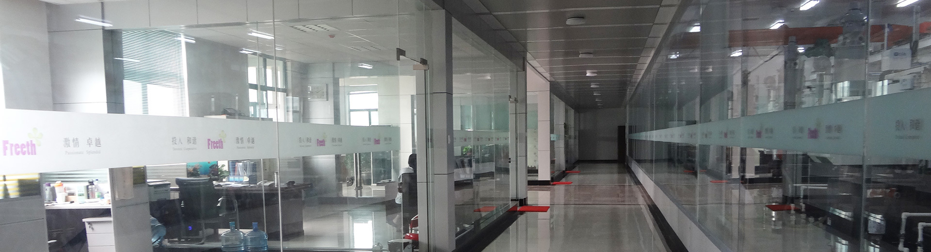 Taian Mainland Medical Devices Co., Ltd Taian Mainland Medical Devices Co., Ltd