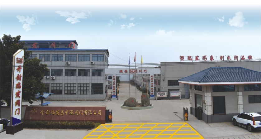厂房正门 厂房正门