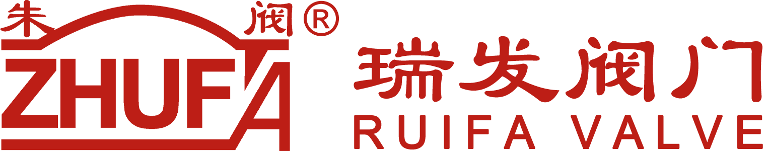 开封市瑞发高中压阀门有限公司