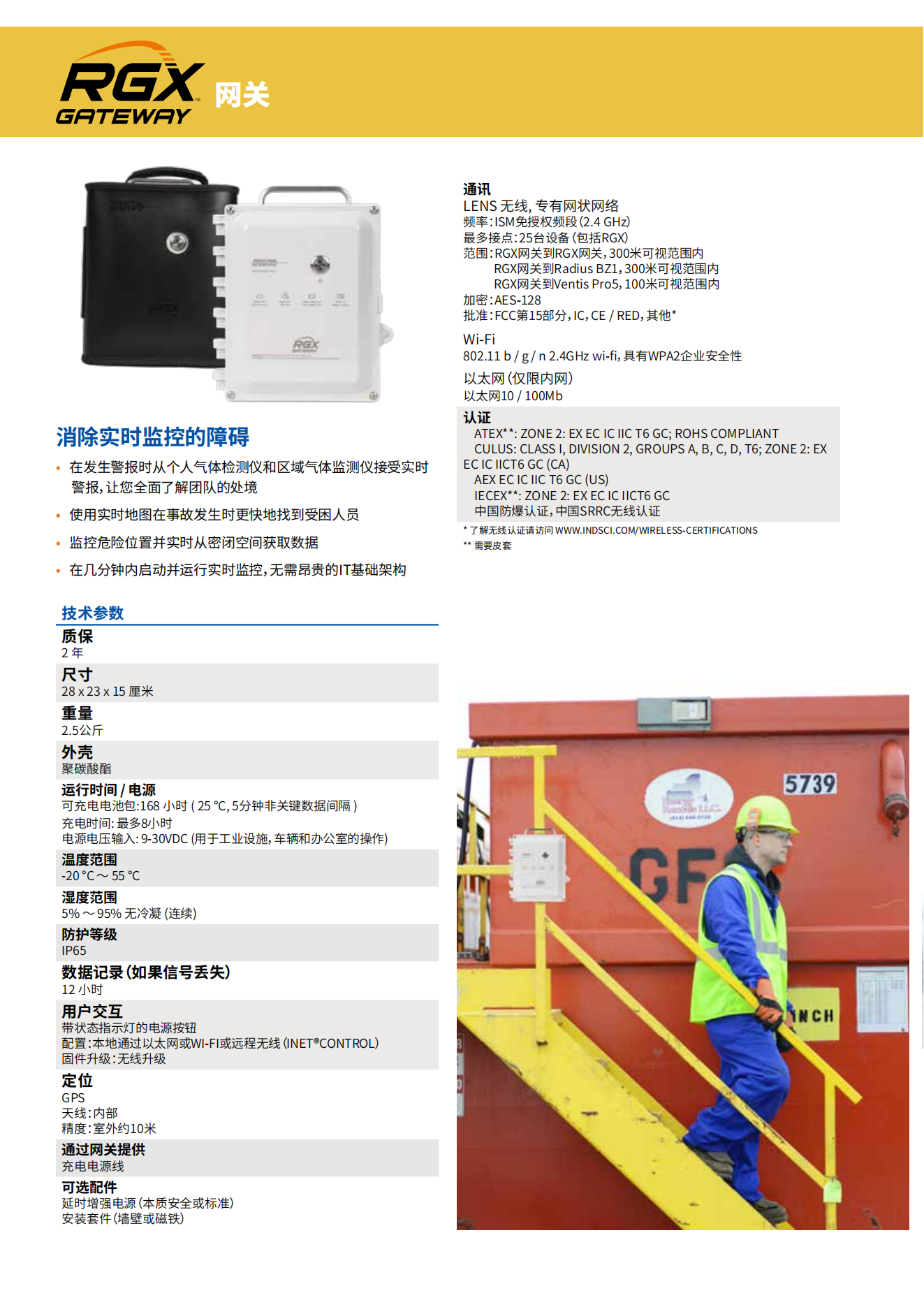 龙禹船舶 龙禹船舶