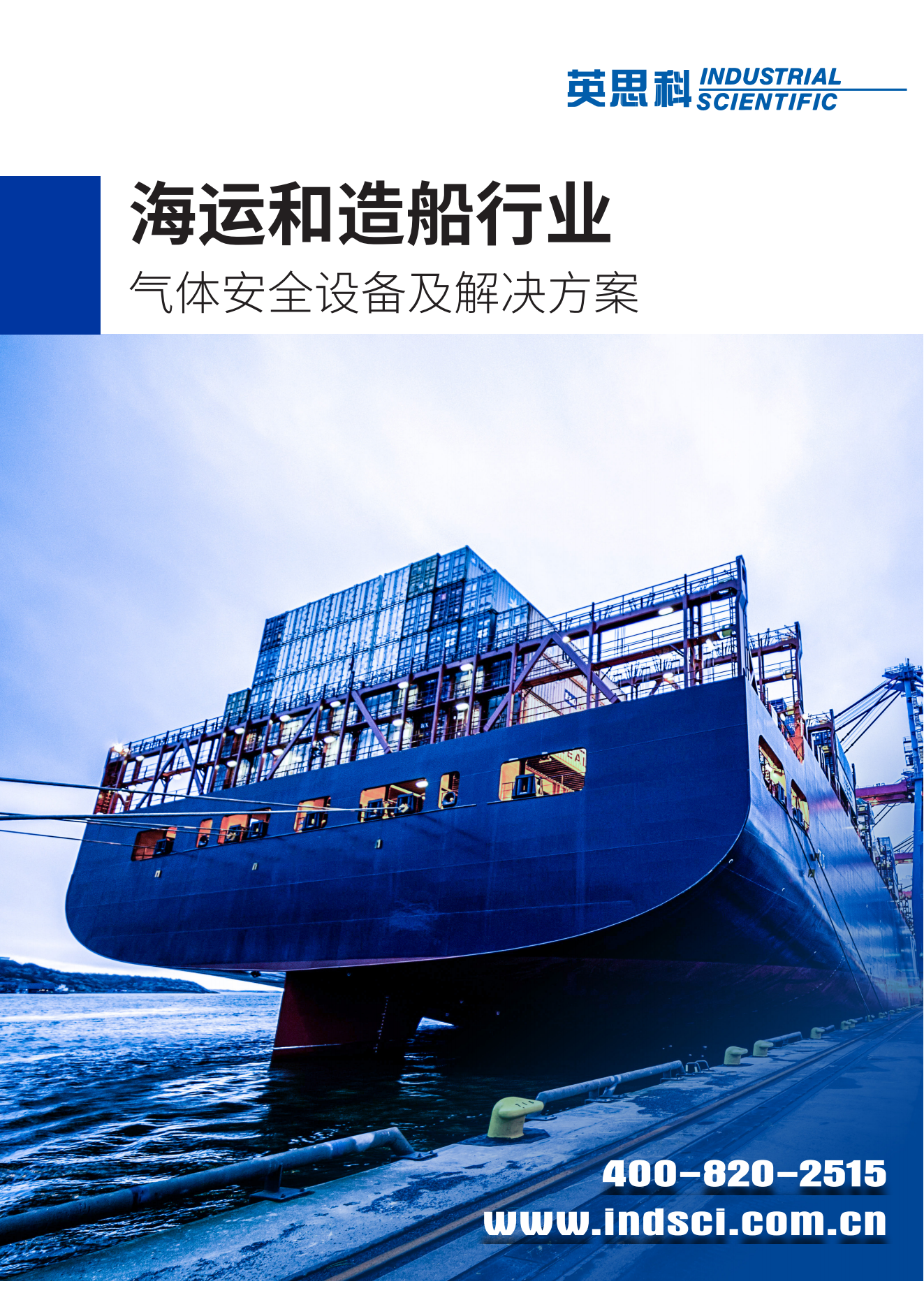 龙禹船舶 龙禹船舶