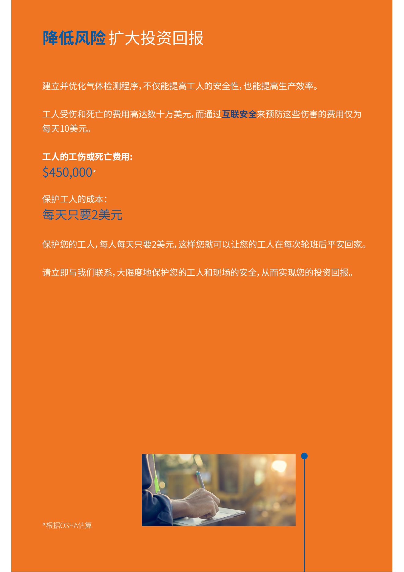 龙禹船舶 龙禹船舶
