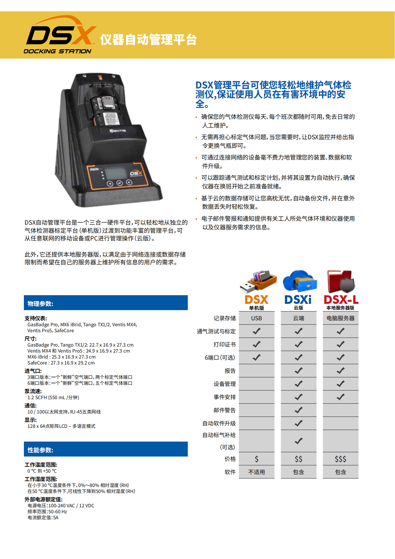 龙禹船舶 龙禹船舶