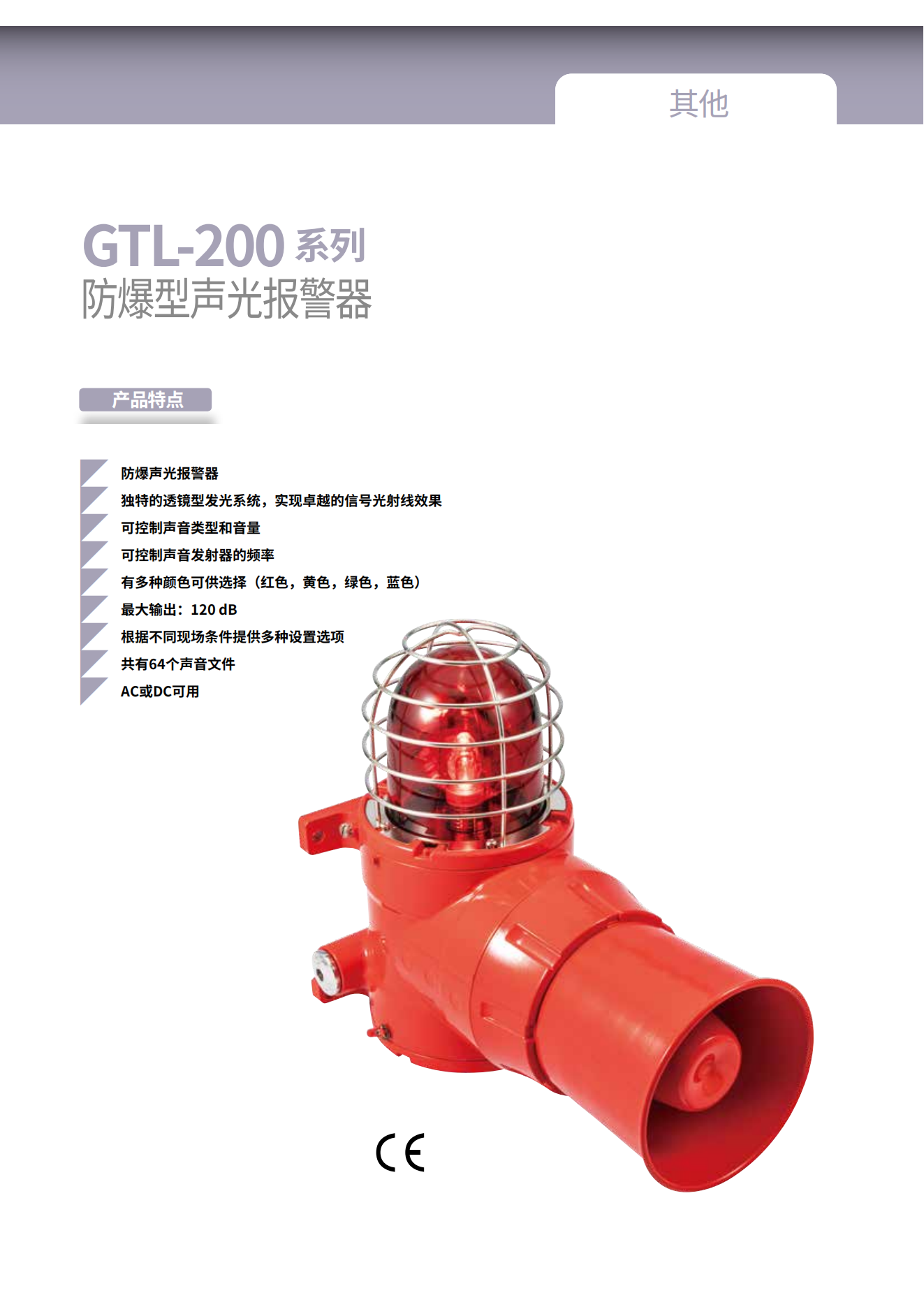 龙禹船舶 龙禹船舶