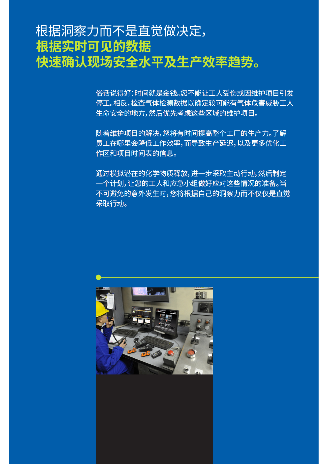龙禹船舶 龙禹船舶
