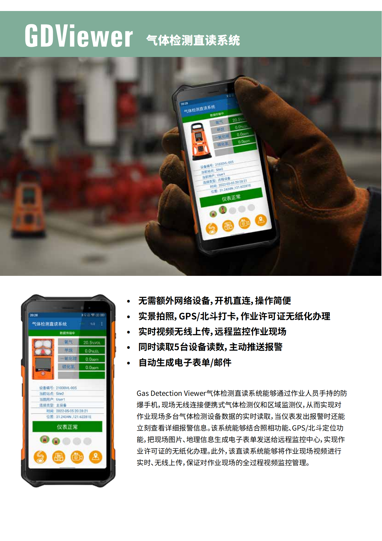 龙禹船舶 龙禹船舶